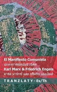 El Manifiesto Comunista / แถลงการณ์คอมมิวนิสต ์ - Marx Karl