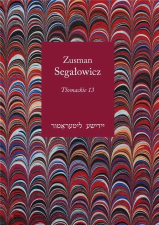 Tłomackie 13 - Zusman Segałowicz