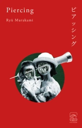 Piercing - Murakami Ryu