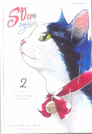 50 cm życia. Tom 2 - Shirakawa Gin