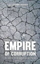 Empire of Corruption - Soloviev Vladimir