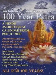 100 Year Patra Vol...2 - Swami Ram Charran