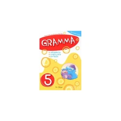 Gramma 5 - Ortografia - Morfologia - Sintassi