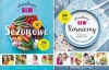 PAKIET Alaantkowe BLW Rośniemy + Sezonowe BLW - Joanna Anger, Anna Piszczek