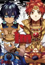 IM Wielki Kapłan Imhotep. Tom 2 - Makoto Morishita