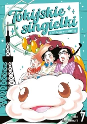 Tokijskie singielki i ich tęgie rozkminy. Tom 7 - Akiko Higashimura