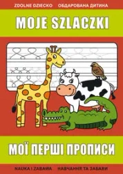 Moje szlaczki - Beata Guzowska