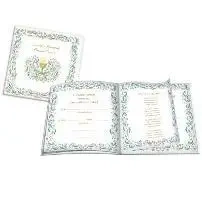 Książeczka KWD Pamiątka Komunijna. IHS - praca zbiorowa