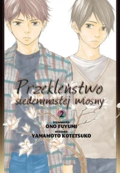 Przekleństwo siedemnastej wiosny. Tom 2 - Ono Fuyumi