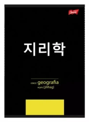 Zeszyt A5 60k krata laminowany GEOGRAFIA - ściąga KP