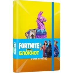 FORTNITE. Notatnik A5 Lama linia - opracowanie zbiorowe