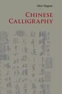 Chinese Calligraphy - Chen Tingyou