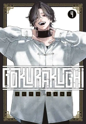 Gokurakugai. Tom 4 - Yuto Sano