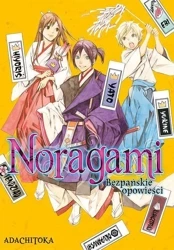 Noragami. Bezpańskie opowieści - Adachitoka