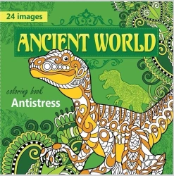 Kolorowanka antystresowa 200x200 12 Ancient World - Fresh