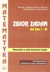 Matematyka SBR 1 Zbiór zadań dla klas 1-3 PODKOWA - praca zbiorowa