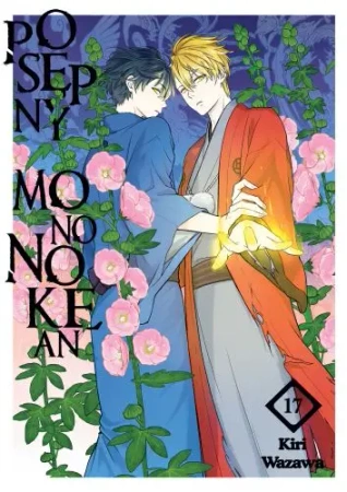 Posępny Mononokean. Tom 17 - Kiri Wazawa