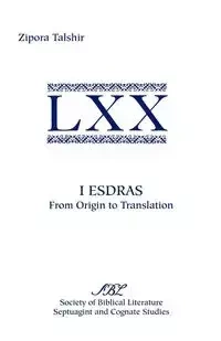 I Esdras - Talshir Zipora