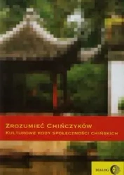 Zrozumieć Chińczyków Kulturowe kody społeczności chińskich - Ewa Zajdler, Leszek Niewdana, Józef Pawłowski