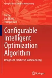 Configurable Intelligent Optimization Algorithm - Tao Fei