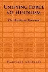 Unifying Force of Hinduism - Adhikary Haripada