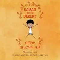 Samad in the Desert - Mohammed UMAR