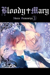 Bloody Mary. Tom 3 - Akaza Samamiya