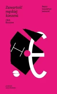 Zawartość męskiej kieszeni - KOCAREW OŁEH