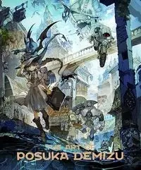 Art of Posuka Demizu - Posuka Demizu