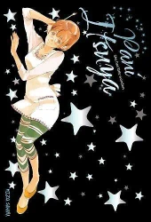 Pani Itsuya - Mizu Sahara