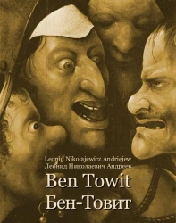 eBook Ben Towit. Бен-Товит - Leonid Nikołajewicz Andriejew mobi epub