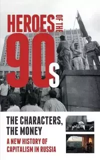 Heroes of the '90s - Alexander Solovev