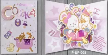 Karnet Przestrzenny B6 Narodziny dziewczynka wanna - Panorama