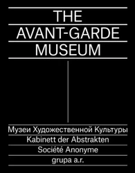 The Avant-Garde Museum - praca zbiorowa