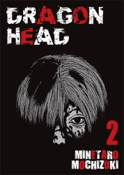 Dragon head. Tom 2 - Minetaro Mochizuki