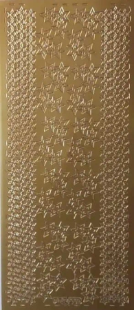 Stiker ażurowy 10x23cm bordiurka złoty - Galeria Hobby