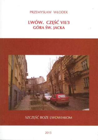 Lwów. Część VII/3. Góra św. Jacka - Przemysław Włodek
