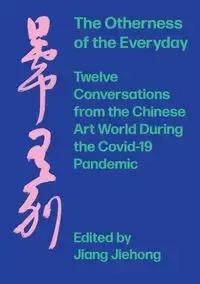The Otherness of the Everyday - Jiehong Jiang
