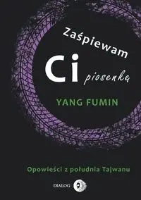 Zaśpiewam ci piosenkę - Yang Fumin