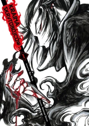 Kraina skrytobójców. Tom 1 - Mutsumi Banno