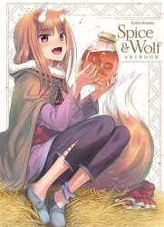 Spice & Wolf. Artbook - Koume Keito