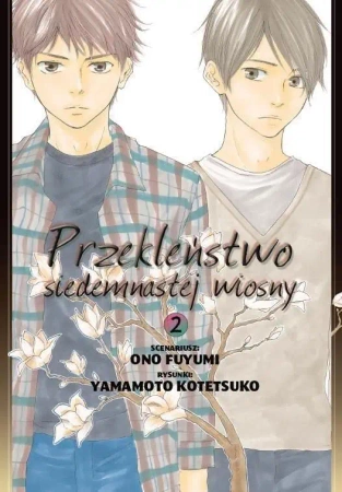 Przekleństwo siedemnastej wiosny. Tom 2 - Ono Fuyumi