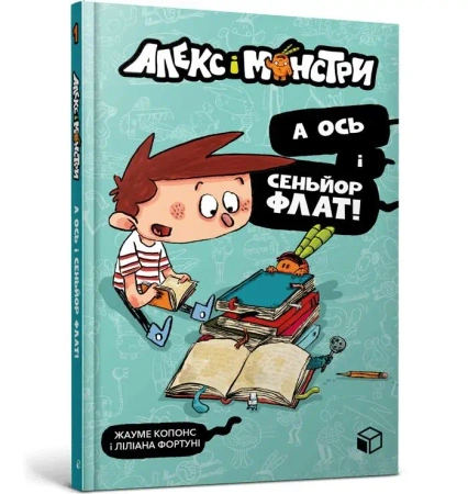 Gutek i potwory T.1 Pan Flat nadchodzi w.ukraińska - Jaume Copons
