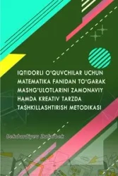 IQTIDORLI O'QUVCHILAR UCHUN MATEMATIKA FANIDAN TO'GARAK MASHG'ULOTLARINI ZAMONAVIY HAMDA KREATIV TARZDA TASHKILLASHTIRISH METODIKASI - Bekdurdiyev Zufarbek