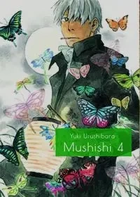 Mushishi T.4 - Yuki Urushibara, Yuki Urushibara