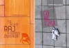 To nie jest raj dla dzikich + Córeczka Wojnarowska - Elzbieta Wojnarowska