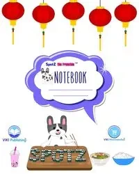 SpotZ the Frenchie® BRANDED RULED  COMPOSITION NOTEBOOK - VIKI Merchandise