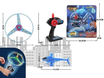 Ufo latający dysk ze światłem - ADAR