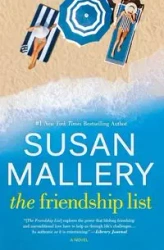 Friendship List (First Time Trade) - Susan Mallery