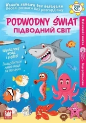 Podwodny świat Malowanki wodne - praca zbiorowa